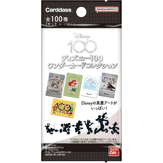 Bandai Disney 100 years of wonder collection Boosterbox