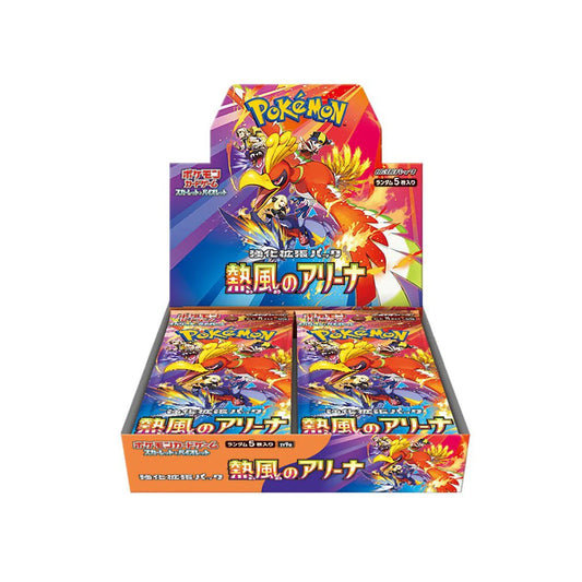 Heat Wave Arena Boosterbox