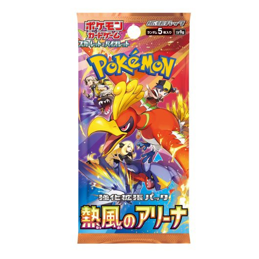 Heat Wave Arena Boosterbox