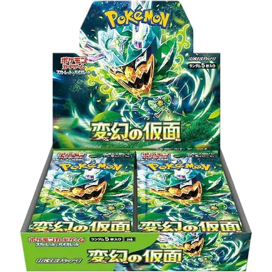 Mask of Change Boosterbox (Japans)
