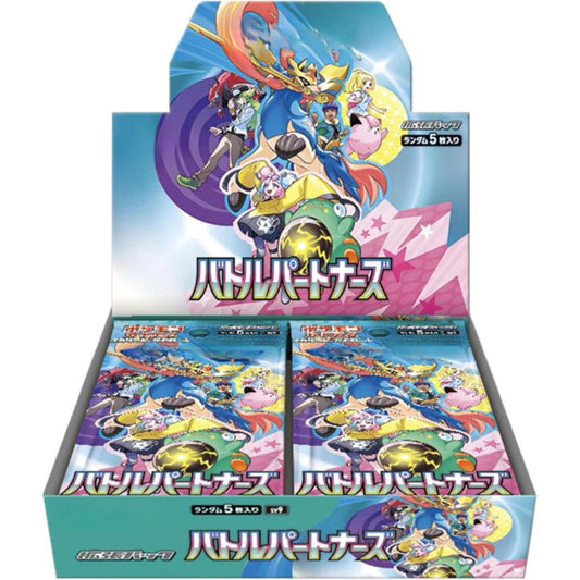 Battle Partners Boosterbox Japans