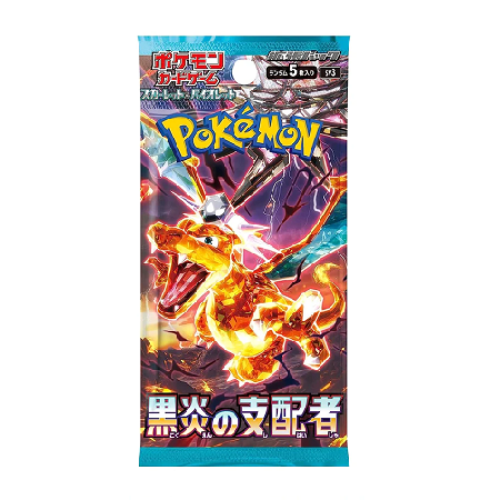 Ruler of the black flame Boosterbox  (Japans)