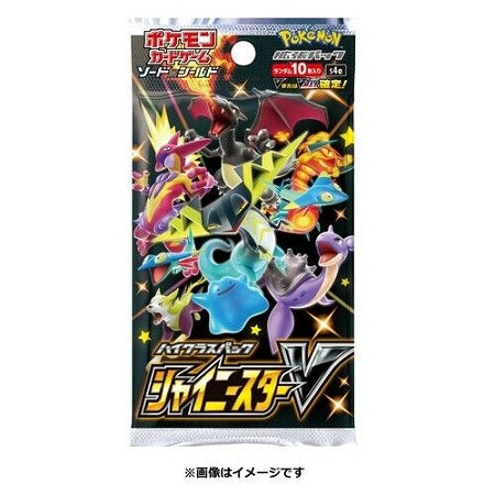 Shiny Star V Boosterbox