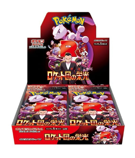 The Glory of Team Rocket Boosterbox