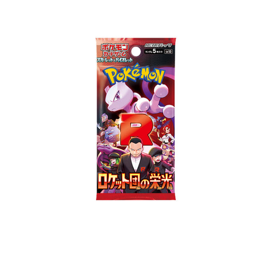The Glory of Team Rocket Boosterbox