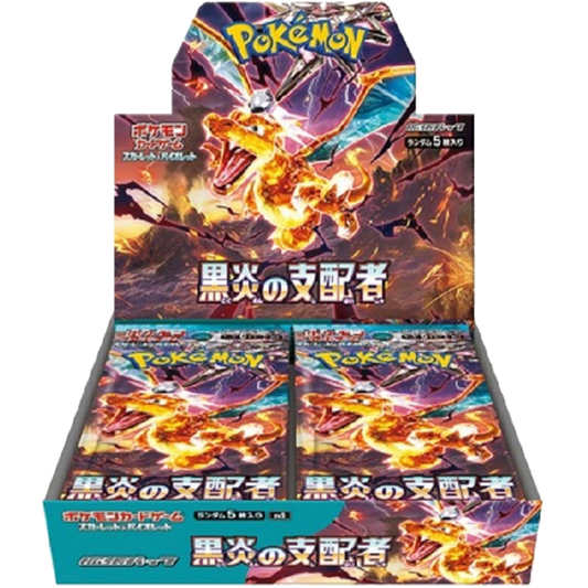 Ruler of the black flame Boosterbox  (Japans)